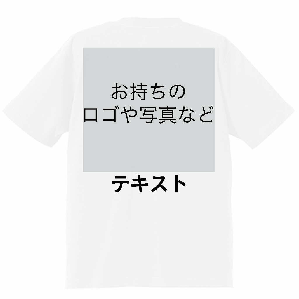 沸騰ブラドン Athle United 6.2oz ロゴ画像＆黒文字 左胸 プレミアムTシャツ トップス